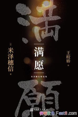����Ը����������/ƽ�����Ķ��ŵ�Ů���˽�����ծ��ɱ��/epub+mobi+azw3