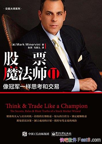 ����Ʊħ��ʦ1-2�����ˡ�����ά��/�൱��ɫ�� Ͷ��ָ��/epub+mobi+azw3