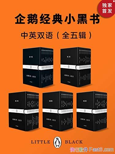 ����쾭�䣺С���顷��Ӣ˫�ȫ�弭/Ѱ�Ҵ���֮����/epub+mobi+azw3