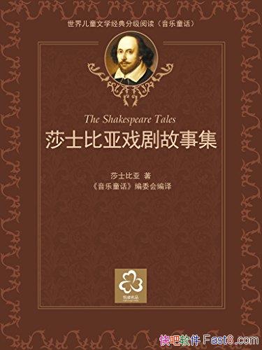 ��ɯʿ����Ϸ����¼���/�����ͯ��ѧ���� �ּ��Ķ�����/epub+mobi+azw3