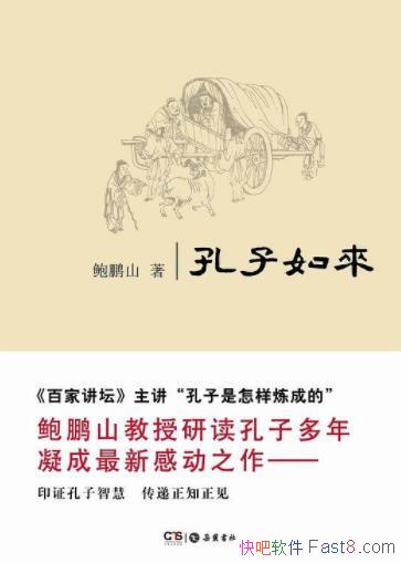 ������������/��������˼���ִ���ֵ�� ���Ļ�����������/epub+mobi+azw3