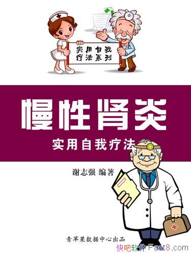 ����������ʵ�������Ʒ���л־ǿ/�������������� ������/epub+mobi+azw3
