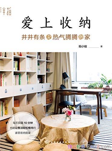 ����������:�����������������ڵļҡ���С��/��ů�Ĺ���/epub+mobi+azw3