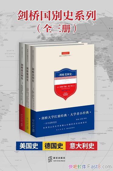 �����Ź���ʷϵ�С�ȫ���ᾭ��/����ʷ+�����ʷ+�¹�ʷ/epub+mobi+azw3