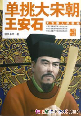 ���������γ�������ʯ������Ľ��/��������ʷ����ʿ�Ķ�/epub+mobi+azw3