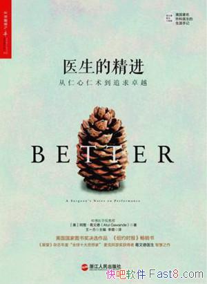 ��ҽ���ľ�������ͼ�����ĵ�/ҽ�ƽ������ƶ��ߴ����Ķ�/epub+mobi+azw3