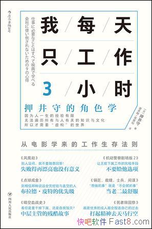 ����ÿ��ֻ����3Сʱ��Ѻ����/һ��Ӱ���� ��������ָ��/epub+mobi+azw3