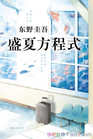 ��ʢ�ķ���ʽ����Ұ����/ÿ�������ж�������Ҫ�ػ�����/epub+mobi+azw3