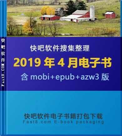 ����ɵ����鼮2019��04�´�����ء�/2019��04��ȫ����/epub+mobi+azw3 