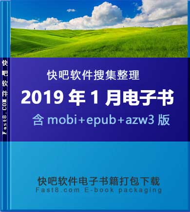 ����ɵ����鼮2019��01�´�����ء�/2019��01��ȫ����/epub+mobi+azw3 