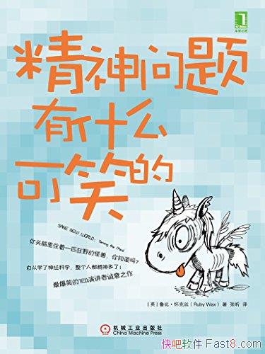 ������������ʲô��Ц�ġ�³�ȡ�����˿/ͷ�����Ұ����/epub+mobi+azw3