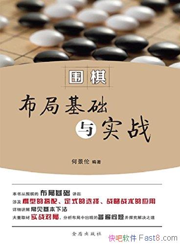 ��Χ�岼�ֻ�����ʵս���ξ���/�����Ƕ�ʽ����СĿ����/epub+mobi+azw3