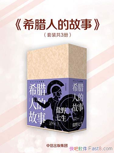 ��ϣ���˵Ĺ��¡�[ȫ����]��Ұ����/���������������/epub+mobi+azw3