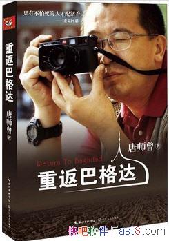 ���ط��͸���ʦ��/׷�ٺͼ�¼ս���������������˺�/epub+mobi+azw3