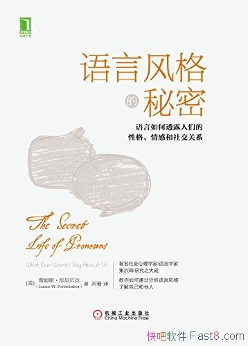 �����Է������ܡ�ղķ˹�����ᱴ��/�Ը�����罻��ϵ/epub+mobi+azw3