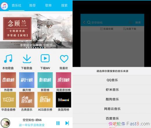 ���� for Android v1.6.0 ȫƽ̨��Ȩ�շ����ָ�������������