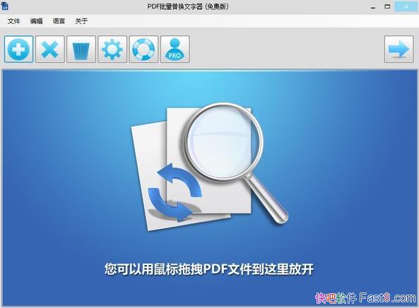 PDF Replacer Pro v1.8.0 רҵ��PDF�����滻���ֹ����ر��