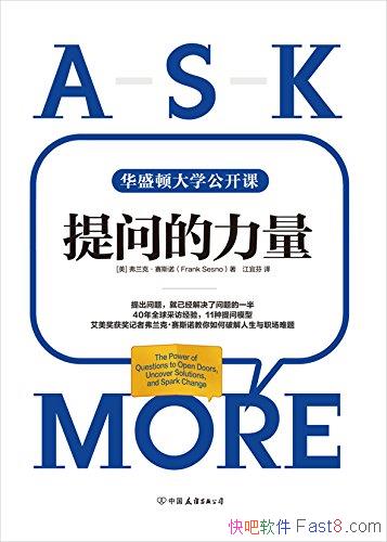 �����ʵ���������˹ŵ/���������������̽�11������ģ��/epub+mobi+azw3