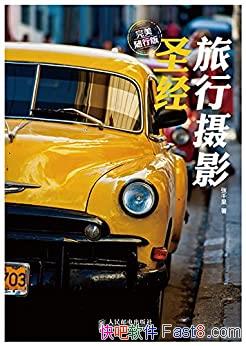 ��������Ӱʥ��1-2��/����3��������ܵ������ߵ�ϲ��/epub+mobi+azw3