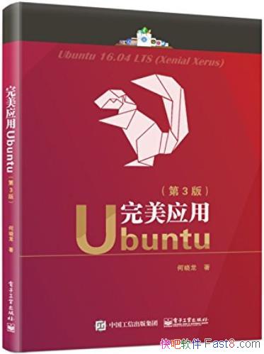 ������Ӧ��Ubuntu��[��3��]������/���ݲ�̰�� Ӧ��Ϊ��/epub+mobi+azw3
