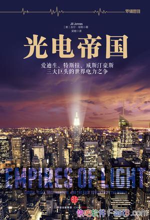 �����۹�����������˹/һ�����صĿ������ҵĵ���ʷ��/epub+mobi+azw3