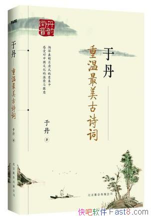 ���ڵ�������������ʫ�ʡ�/���ڵ�һ��ع鵽���ڴ�����/epub+mobi+azw3