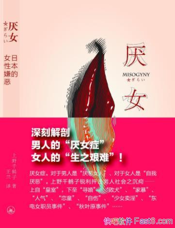 ����Ů:�ձ���Ů���Ӷ���Ұǧ����/���ǲ�������������/epub+mobi+azw3