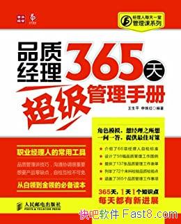 ��Ʒ�ʾ���365�쳬�������ֲᡷ����ƽ/������ÿ�������/epub+mobi+azw3