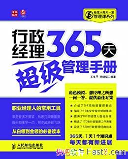 ����������365�쳬�������ֲᡷ����ƽ/������ÿ�������/epub+mobi+azw3