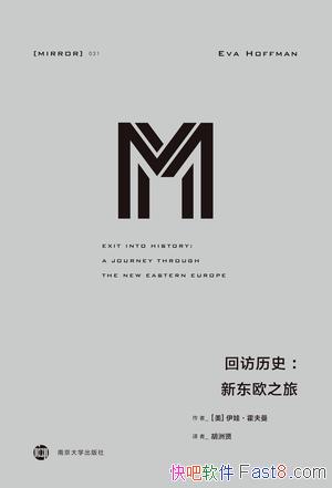 ���ط���ʷ��������/��ŷ�������ξ����ƶȷ��������ı�/epub+mobi+azw3
