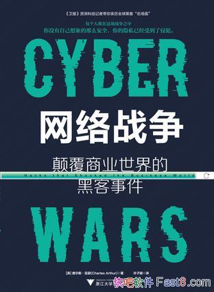 ������ս�������˹����ɪ/й���¼�����Ϊ�ֲ�Ϯ����в/epub+mobi+azw3