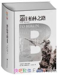 ��ͨ������֮·�������ɭ/�յ�ս������������һ�δ���/epub+mobi+azw3