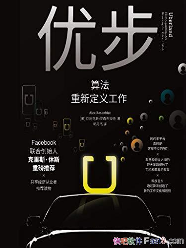 ���Ų����㷨���¶��幤����������/�������ô�ҵ�߶���/epub+mobi+azw3