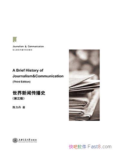 ���������Ŵ���ʷ��[������]/�Ǻ������Ŵ���ѧϵ�н̳�/epub+mobi+azw3