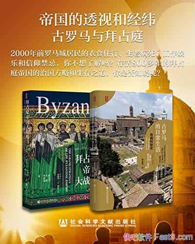 ���۹���͸�Ӻ;�γ:���������ռͥ��������/��װȫ2��/epub+mobi+azw3