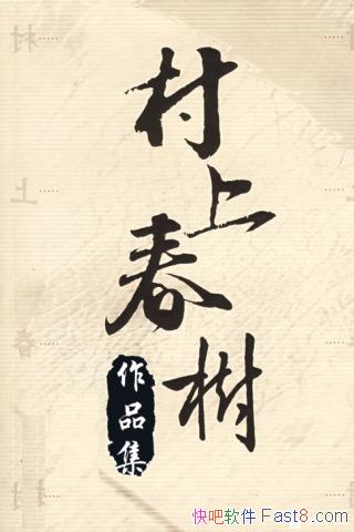 �����ϴ�����Ʒ����[20��]/���ٻ��������С˵����һʱ/epub+mobi+azw3