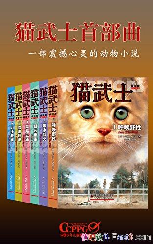 ��è��ʿ�ײ�����[��װ��6��]���� ����/����ͻ����ǧ��/epub+mobi+azw3