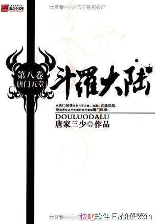 �����޴�½��[ȫ14��]�Ƽ�����/͵ѧ���ž�ѧΪ���Ų���/epub+mobi+azw3