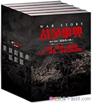 ��ս���µ䡷[1-50]/������������������ʷ������׫д/epub+mobi+azw3
