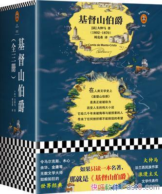 ������ɽ������[���;���]������/�Ǹı�������ΰ��С˵/epub+mobi+azw3