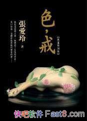 ��ɫ���䡷�Ű���/�����Ű���������ʵĴ�������С˵/epub+mobi+azw3