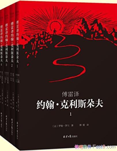 ��Լ��������˹��򡷹�4��/���� ����1921���׶��Ĳ᱾/epub+mobi+azw3