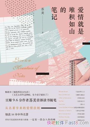 ��������Ƕѻ���ɽ�ıʼǡ�����/���ж���������Ϊ����/epub+mobi+azw3