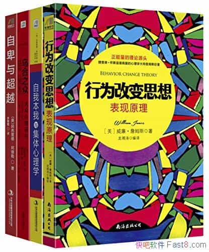������ѧ������Ʒ������װ�Ĳ�/�ں�֮��+�Ա��볬Խ��/epub+mobi+azw3