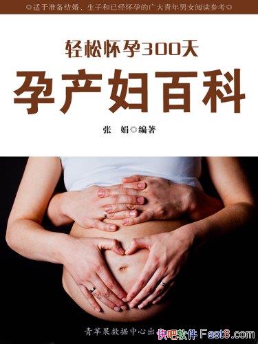 �����ɻ���300�죺�в����ٿơ��ž�/���в���ר�ÿ���/epub+mobi+azw3