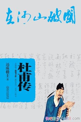 ���Ÿ���������¥��/����һ����ʦ ����¥���ľ���֮��/epub+mobi+azw3