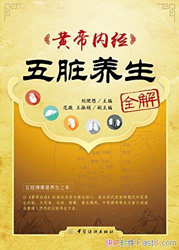 ���Ƶ��ھ���������ȫ�⡷������/����ǧ����ҽ��������/epub+mobi+azw3