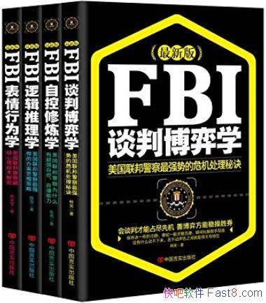 ���°�FBI����ѧ��װ��ȫ4��/ ������Ϊѧ+�Կ�����ѧ��/epub+mobi+azw3