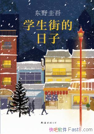 ��ѧ���ֵ����ӡ���Ұ����/�ഺ���֮���ഺ��ã��ɳ�/epub+mobi+azw3