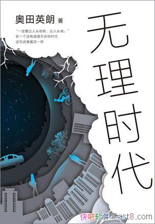 ������ʱ��������Ӣ��/�������ɺ�ϲ��ɫ����ʵ����С˵/epub+mobi+azw3